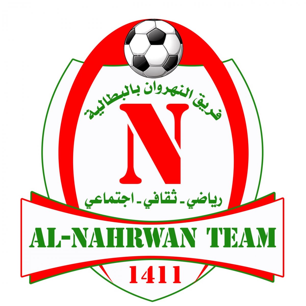 فريق النهروان باللطالية