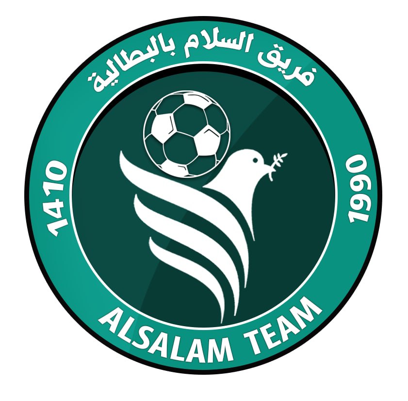 فريق السلام بالبطالية
