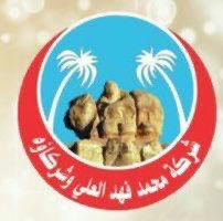 شركة محمد فهد العلي وشركاؤه