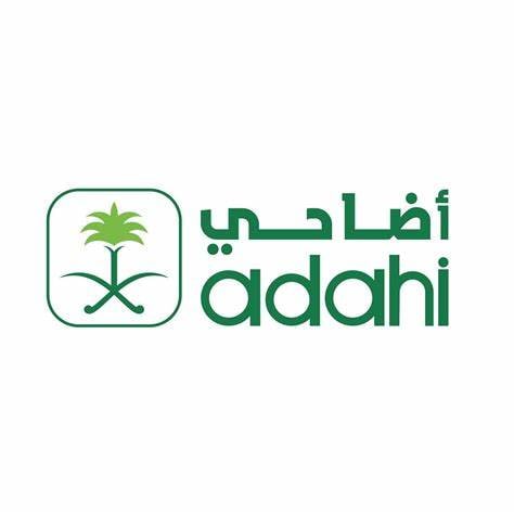 أضاحي
