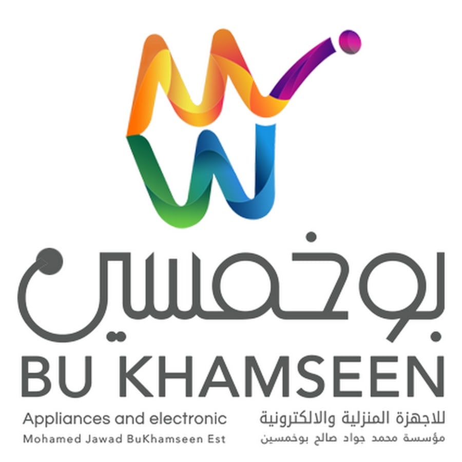 بوخمسين