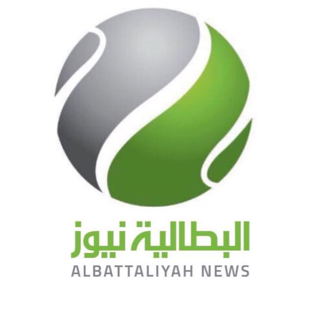 البطالية نيوز