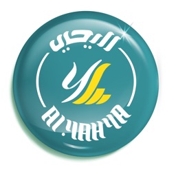مجمع اليحيى
