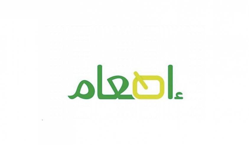 جمعية إطعام